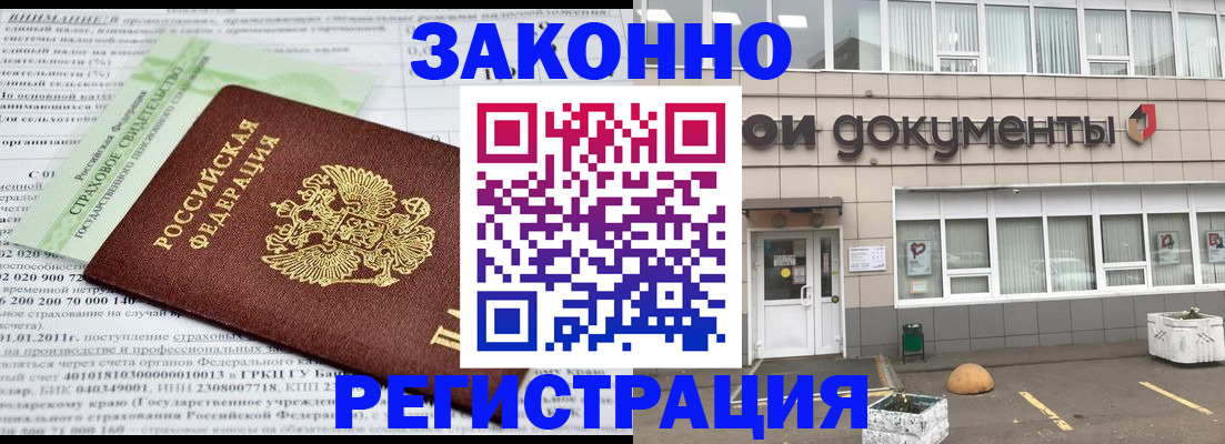 миграционный учет в Кашине