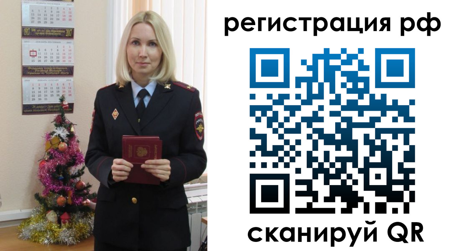 временная регистрация адрес в Кашине