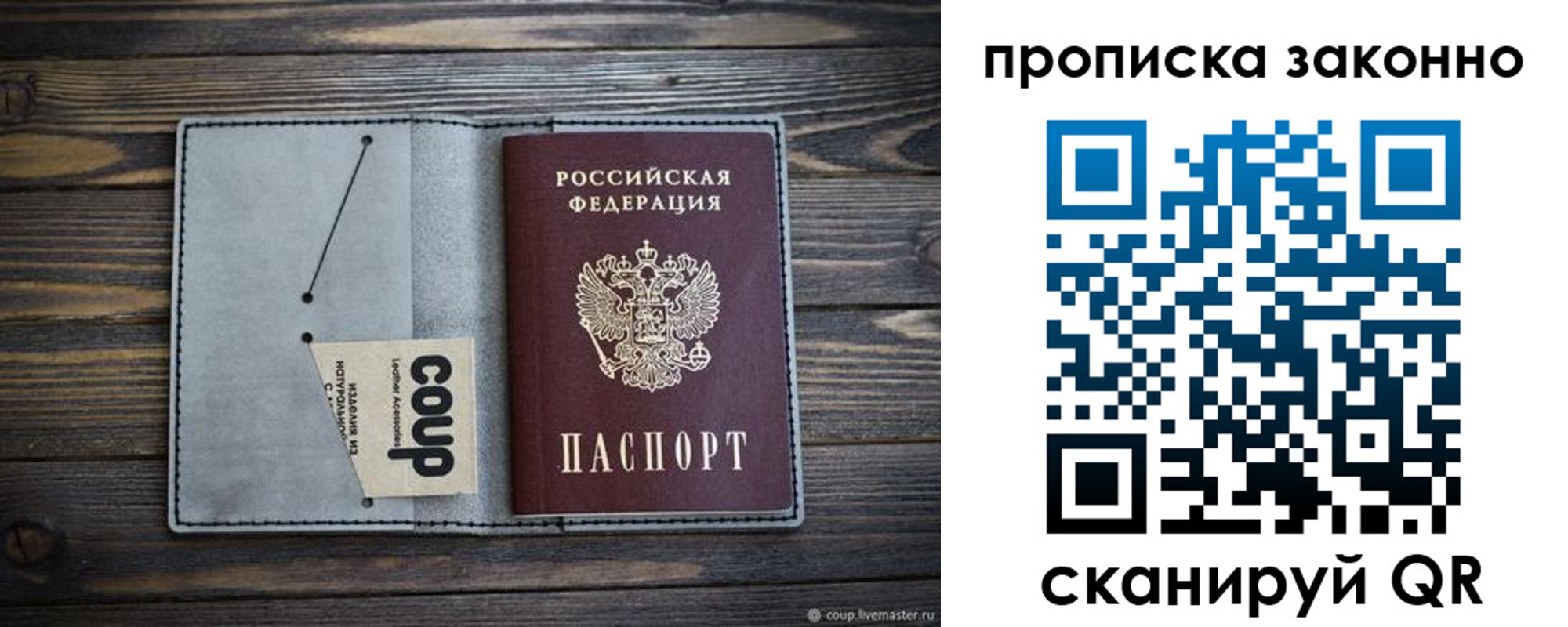временная регистрация госуслуги в Кашине