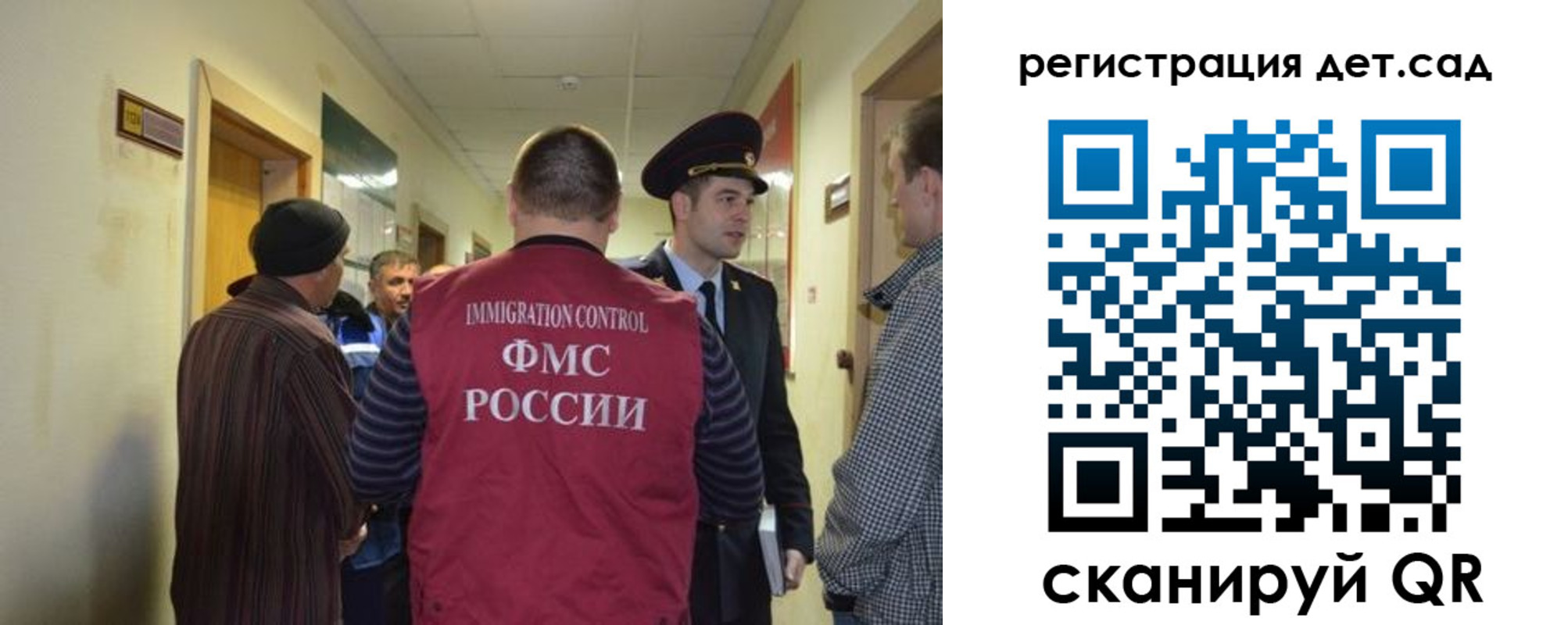 временная регистрация надежно в Кашине