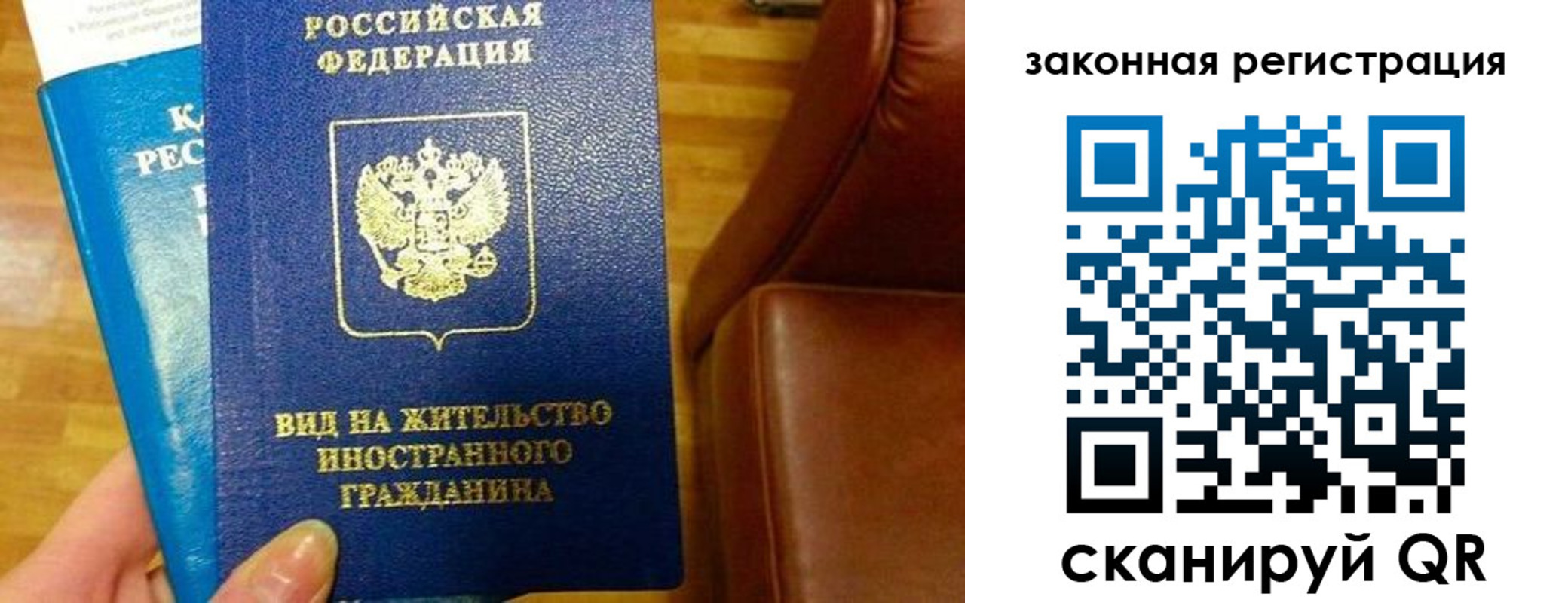 прописка штамп в Кашине