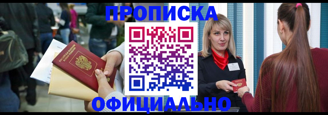 временная регистрация адрес в Кашине