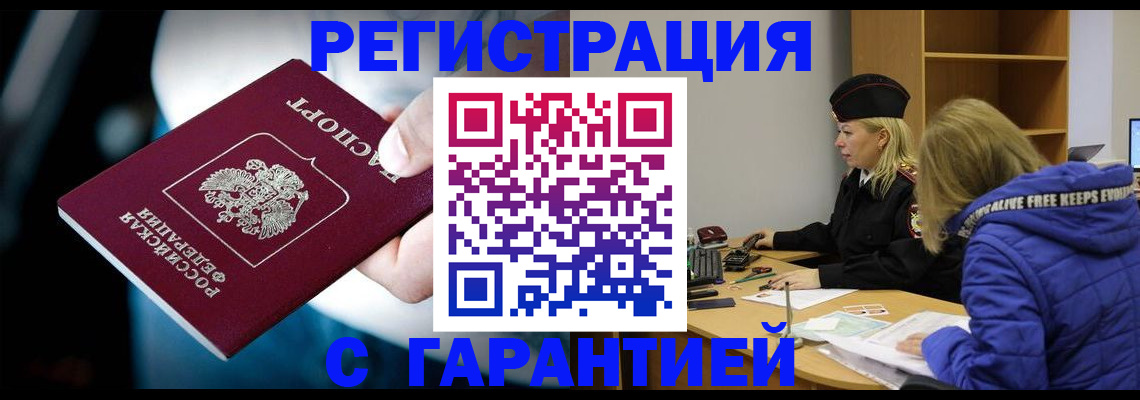 регистрация для школы в Кашине