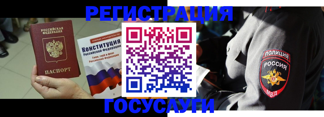 временная регистрация собственник в Кашине